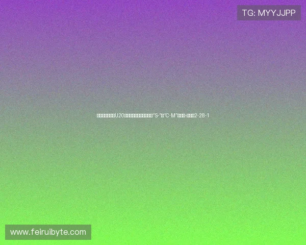 贴脸输出！泰山U20主帅崔鹏不满判罚，怒喷“S-“、“C-M”被罚下-直播吧2-28-1