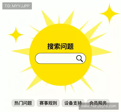 常见问题解答